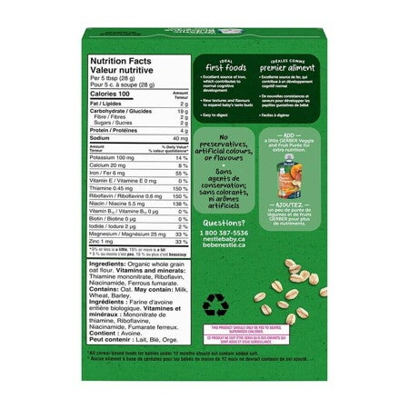 Oatmeal organic baby cereal 